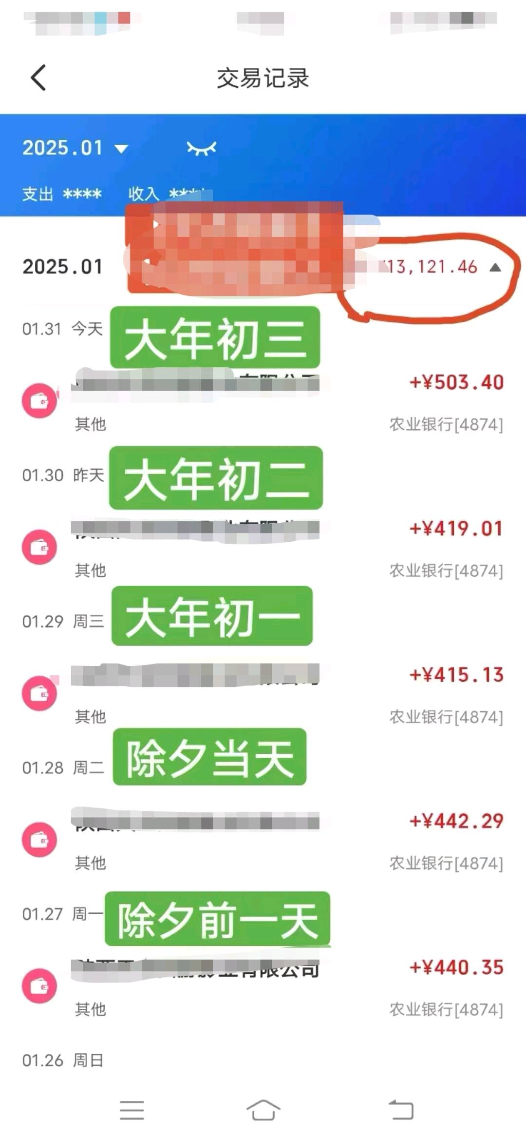 孔帅找合伙人短剧版权分红合伙人