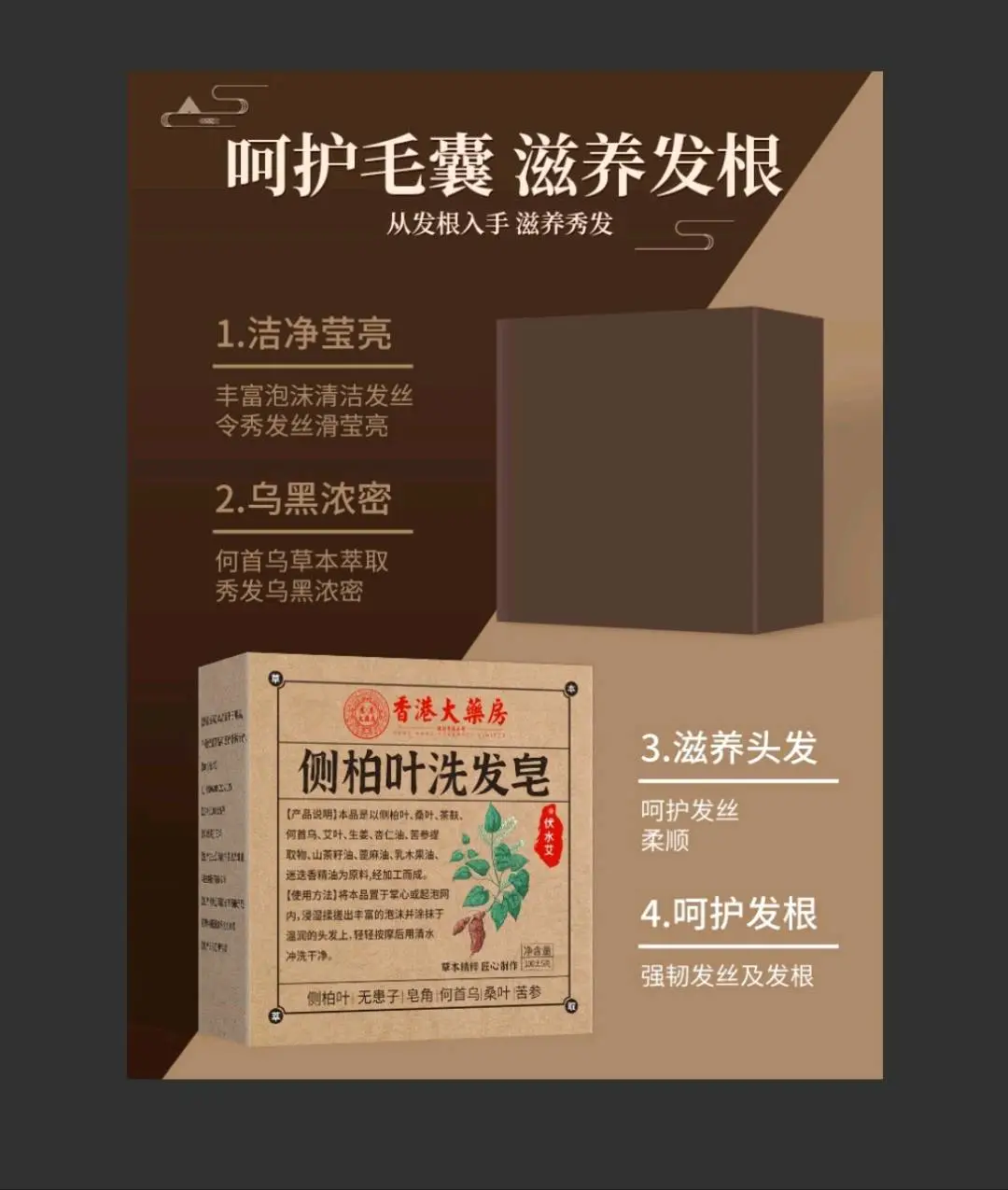荆先生品牌货源招各级经销商和区域代理合作