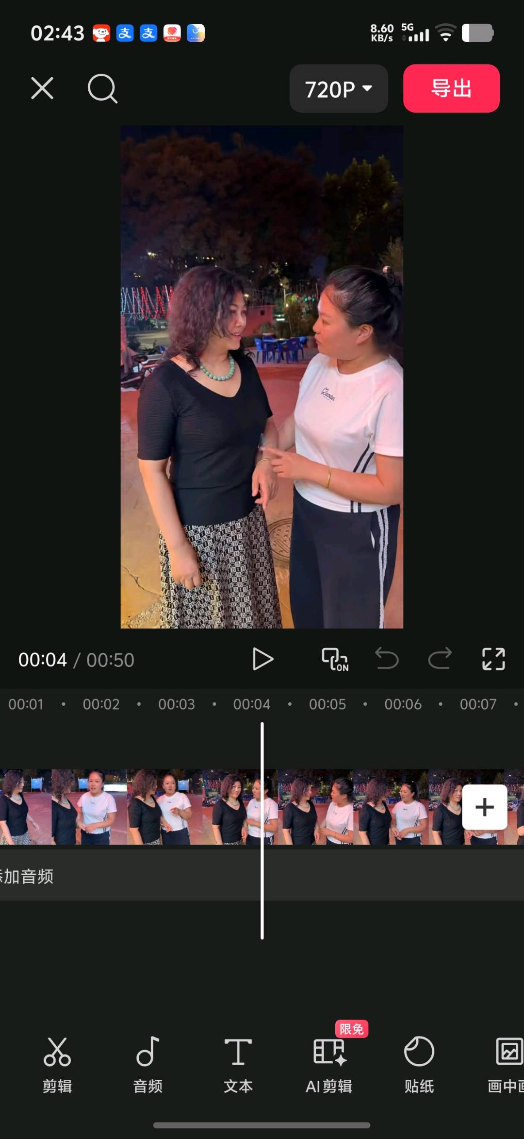 张先生专业短视频剪辑，接各类口播/Vlog，价格好商量