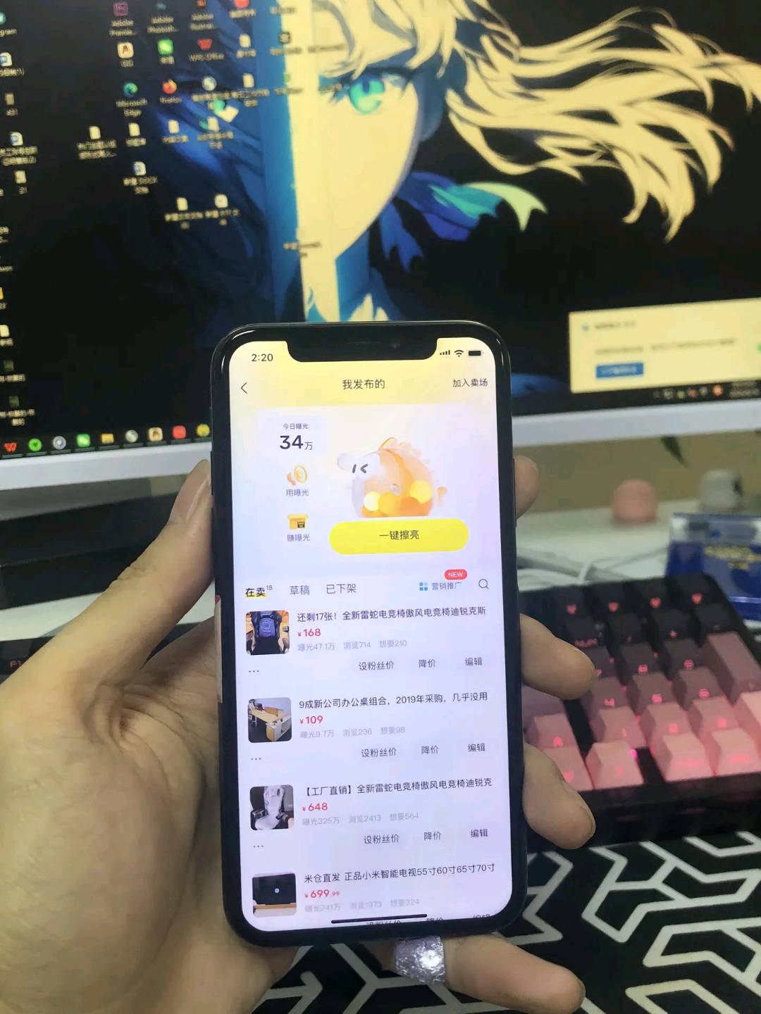 高先生其他供需闲鱼企业服务项目 一台手机就能做 市场很大 全凭自己努力