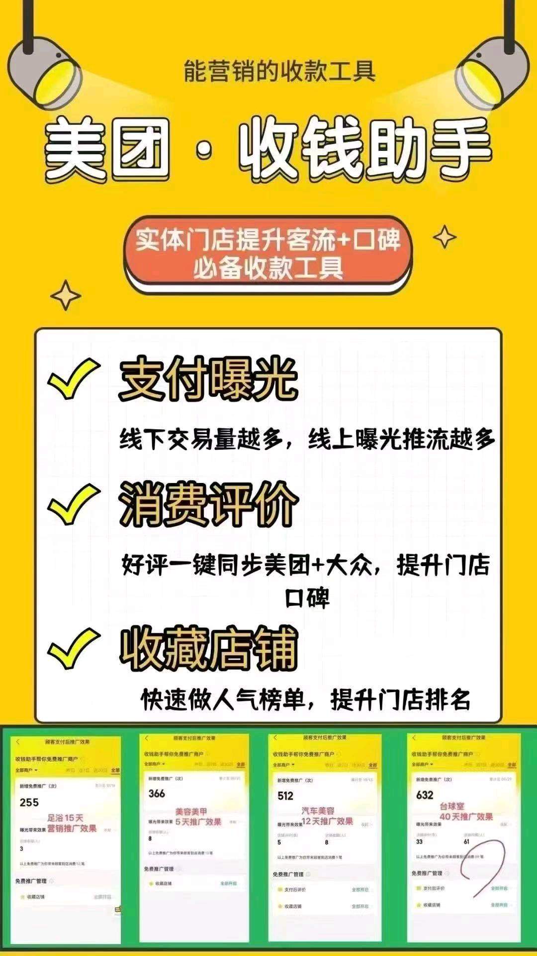 刘先生找合伙人