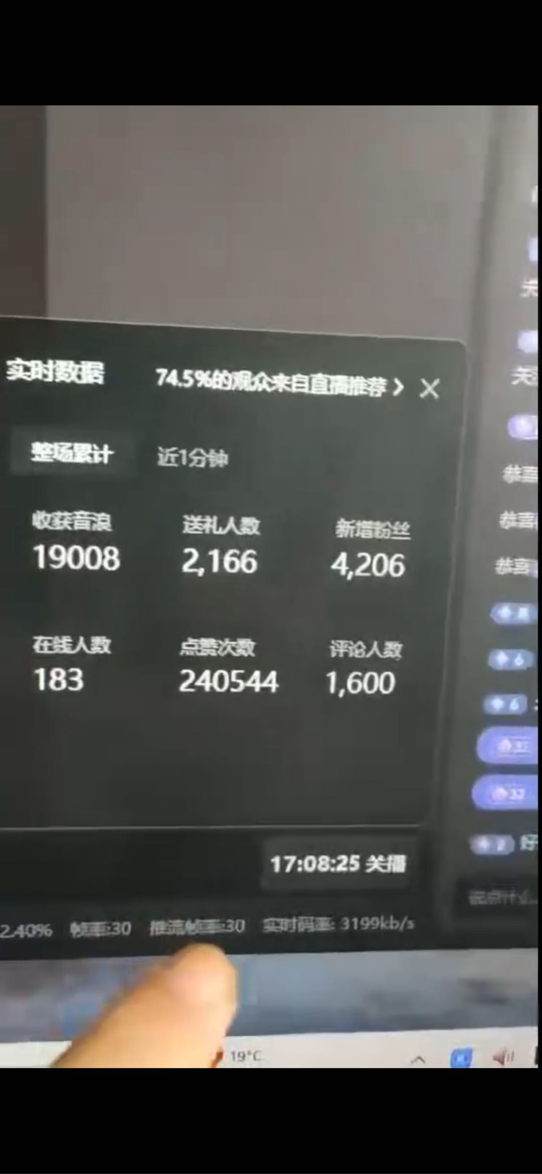 李先生找合伙人ai新无人直播