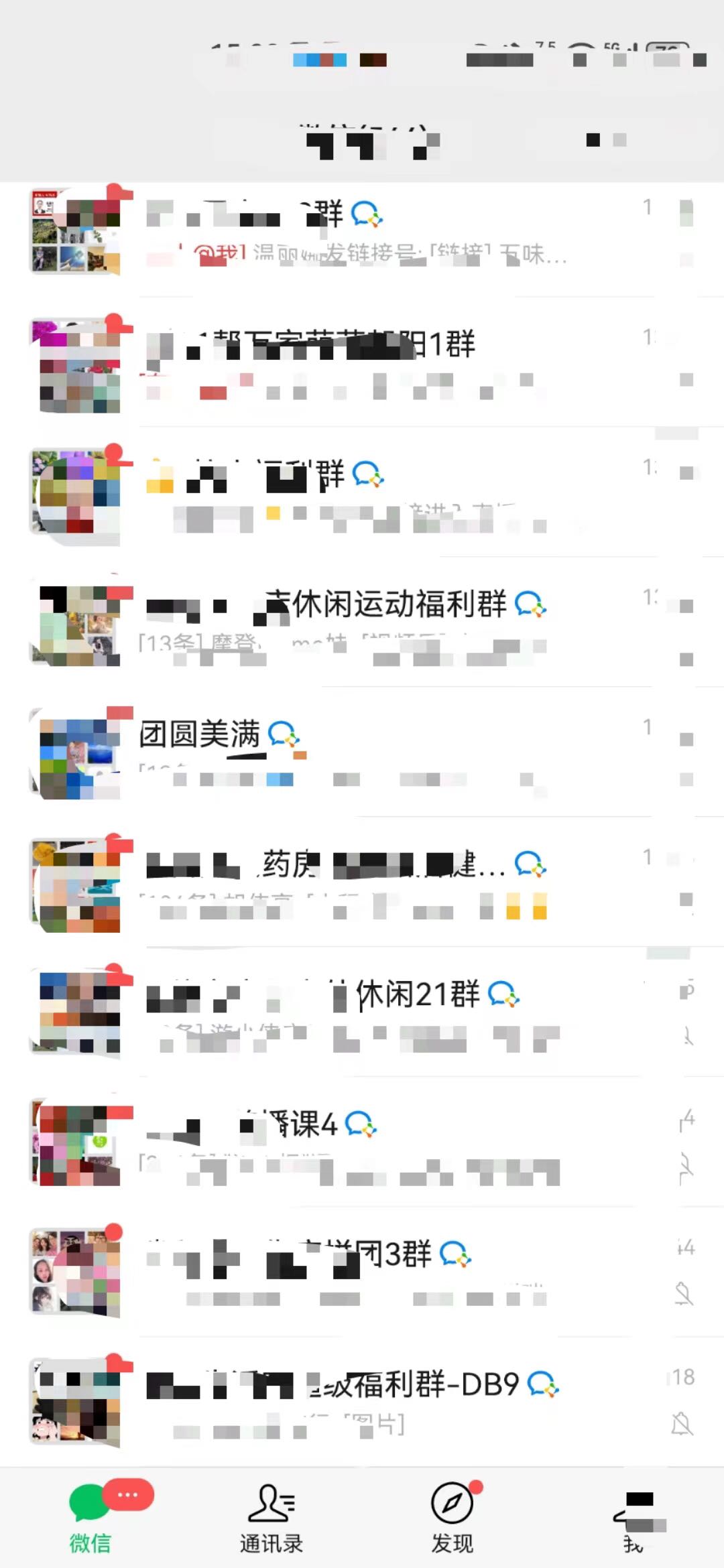徐先生乙方信息社群资源，私域客户