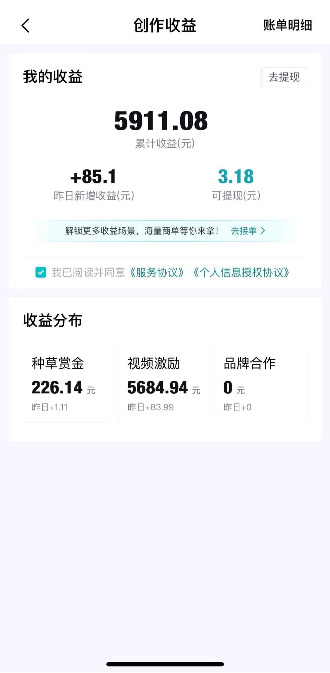 宋先生其他供需