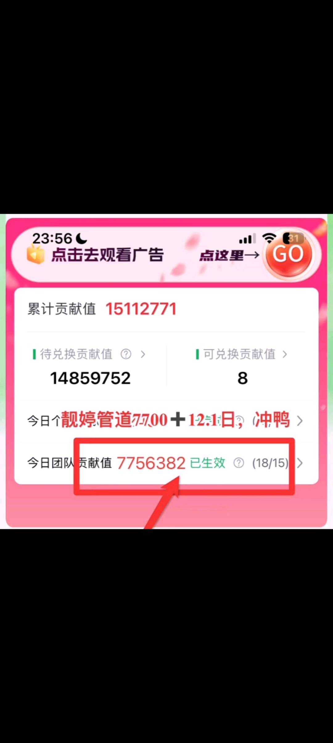 杨学娟其他供需