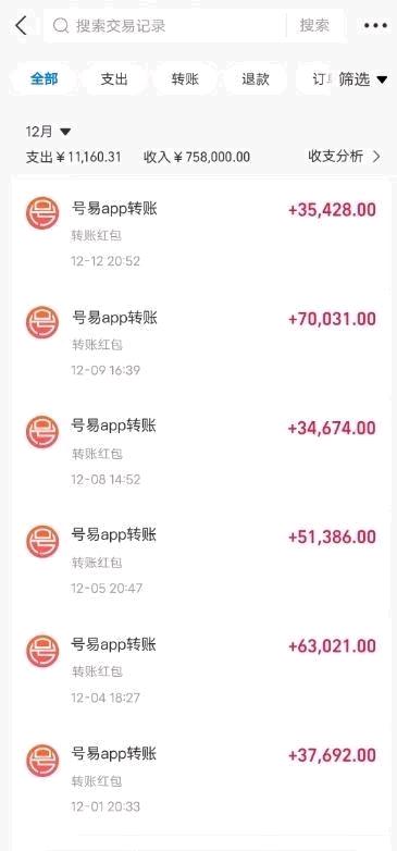 张先生地推项目号易卡平台招商政策