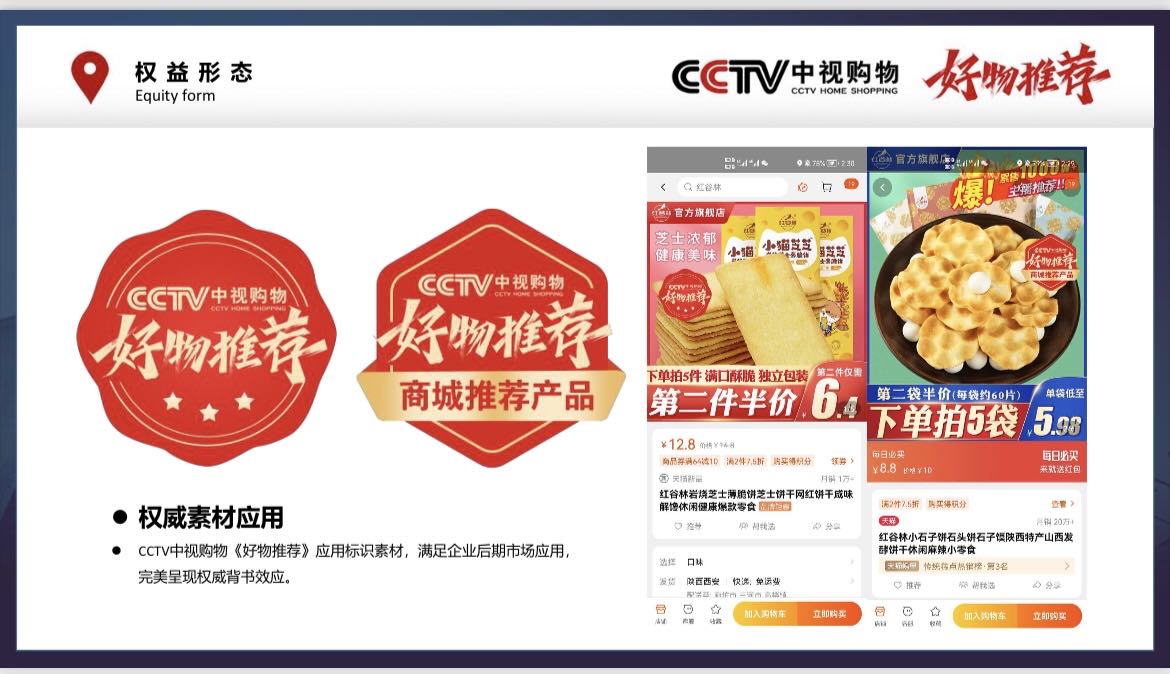 周先生销货渠道寻找优质品牌商家源头厂家合作