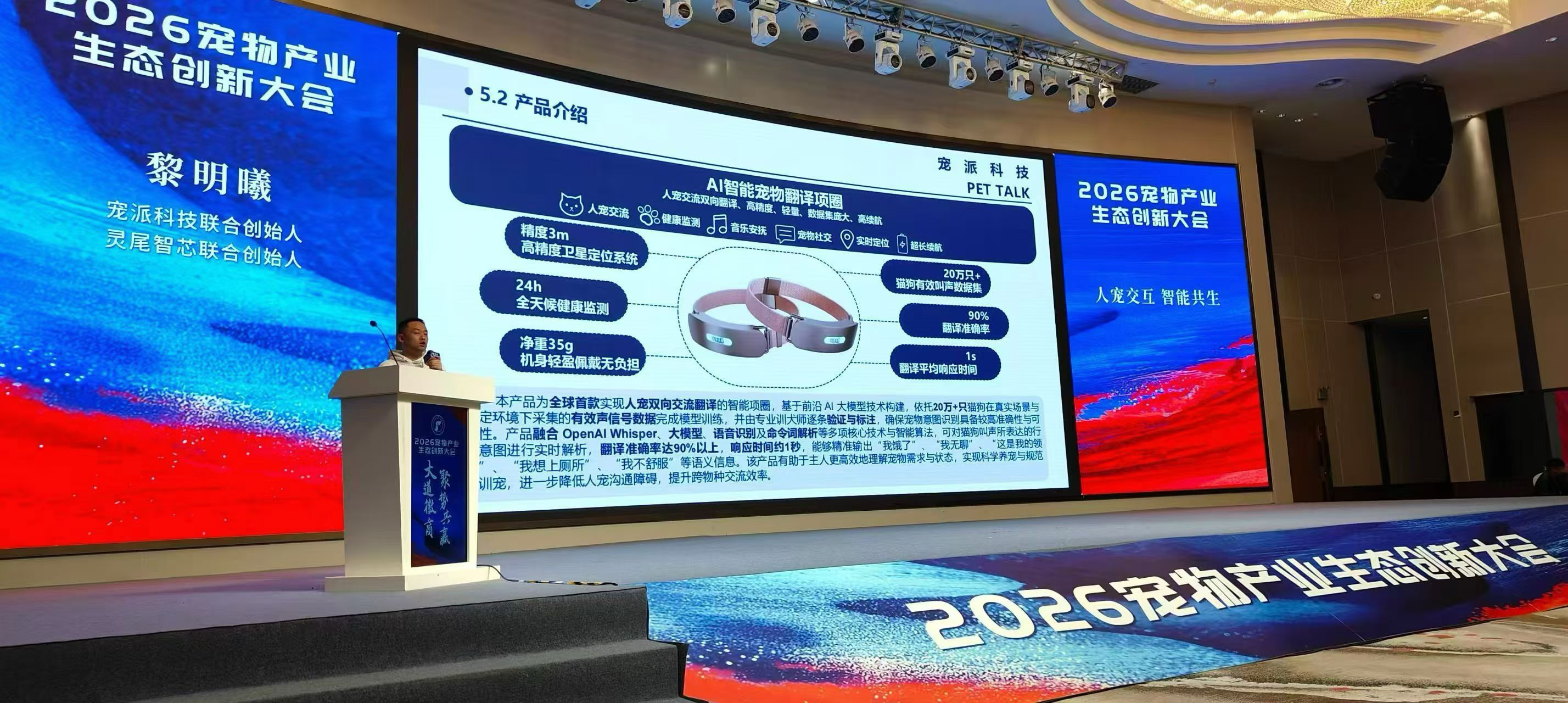 李林芝宠物经济=新消费+新科技+新红利宠物行业*