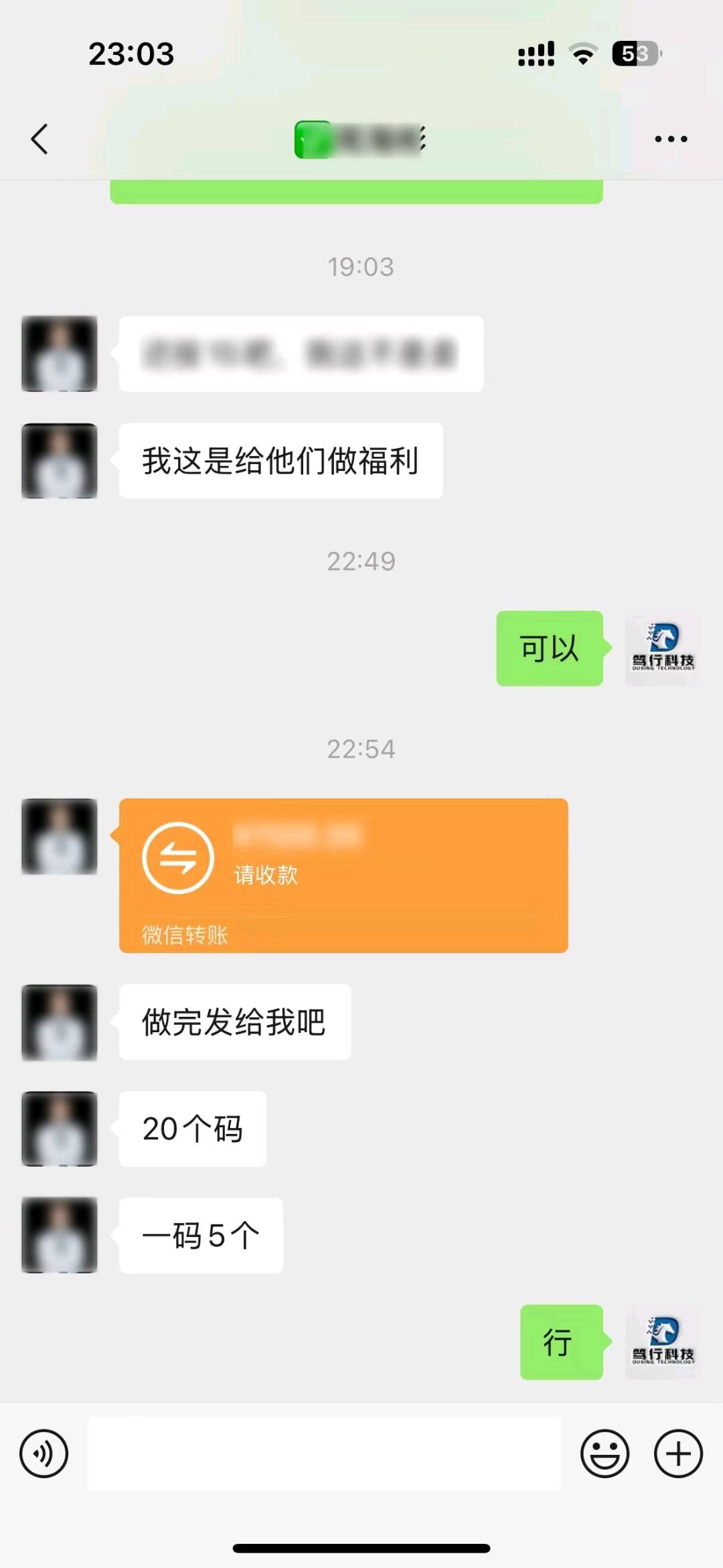 樊志强其他供需