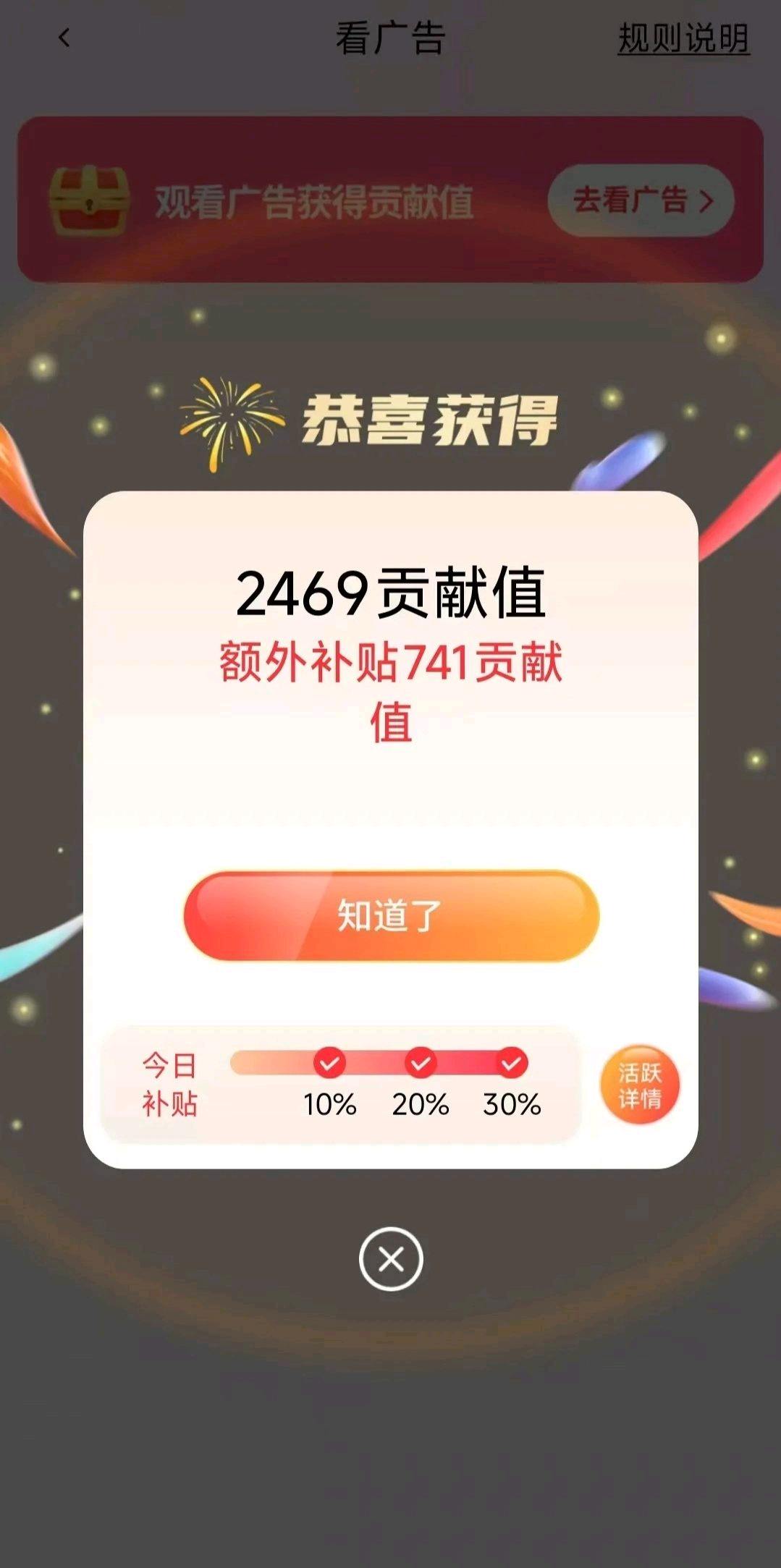 黎女士手机看广告赚钱,单台手机*长期稳定,官方合作,可实地考察