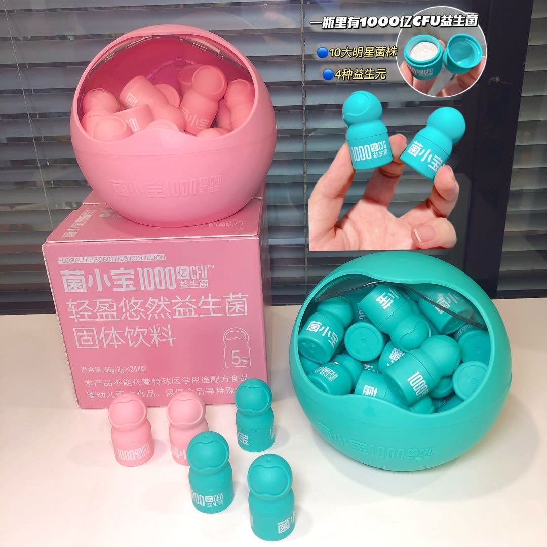 罗先生品牌货源菌小宝益生菌，知名品牌，寻求合作