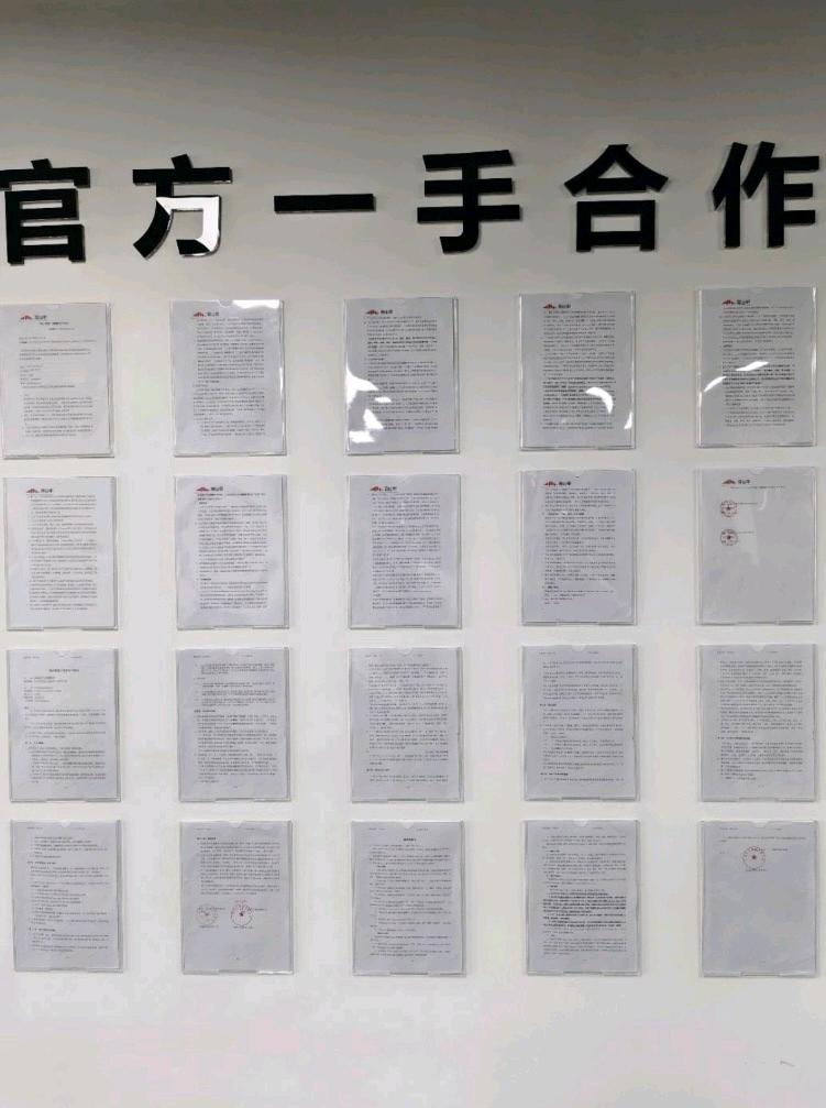 曾伟找合伙人