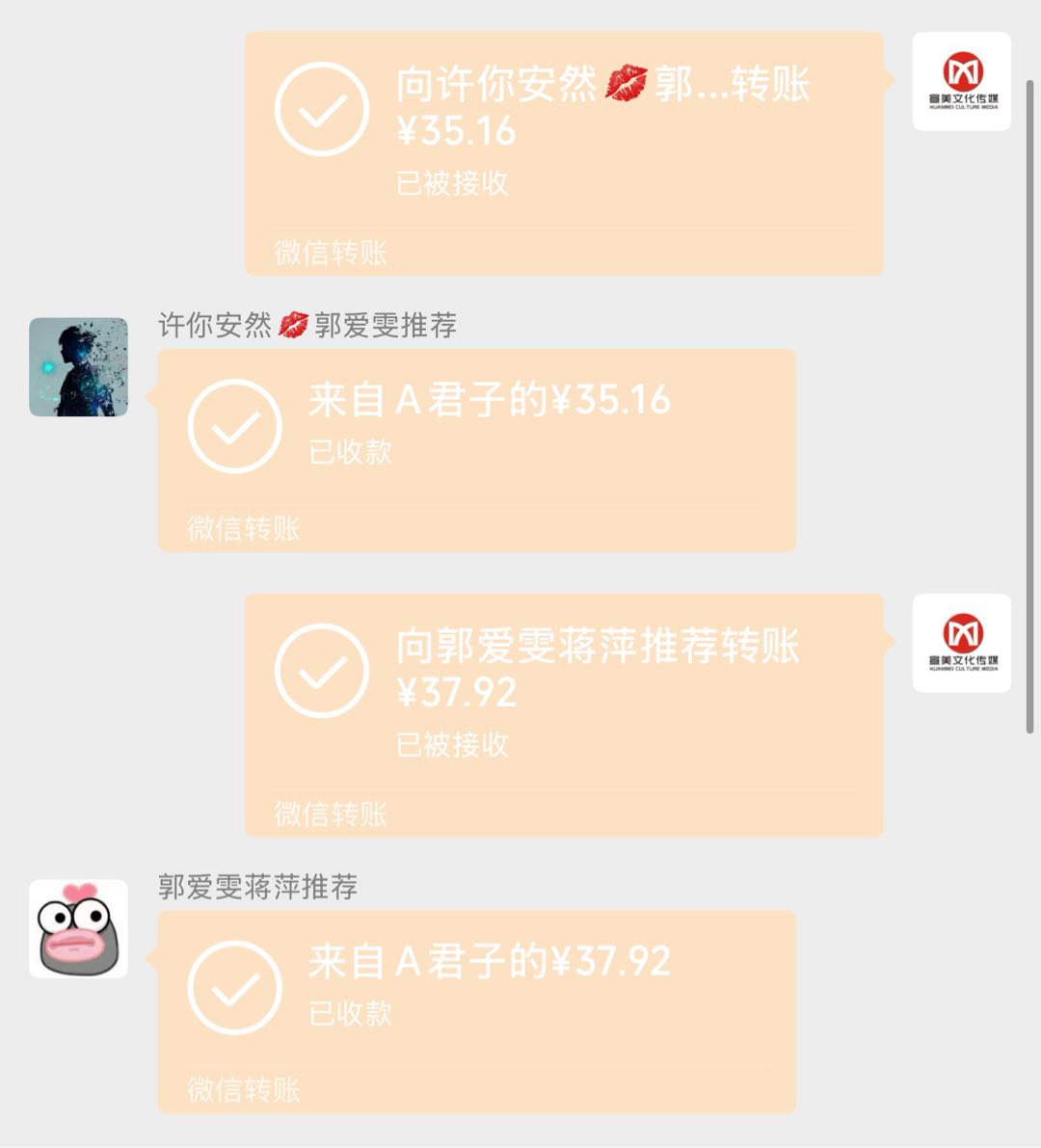 夏先生其他供需浏览广告得收益、单机日收益10+、秒结款，可多设备操作、可分享享受管