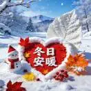 u客直谈实名认证杨芳霞