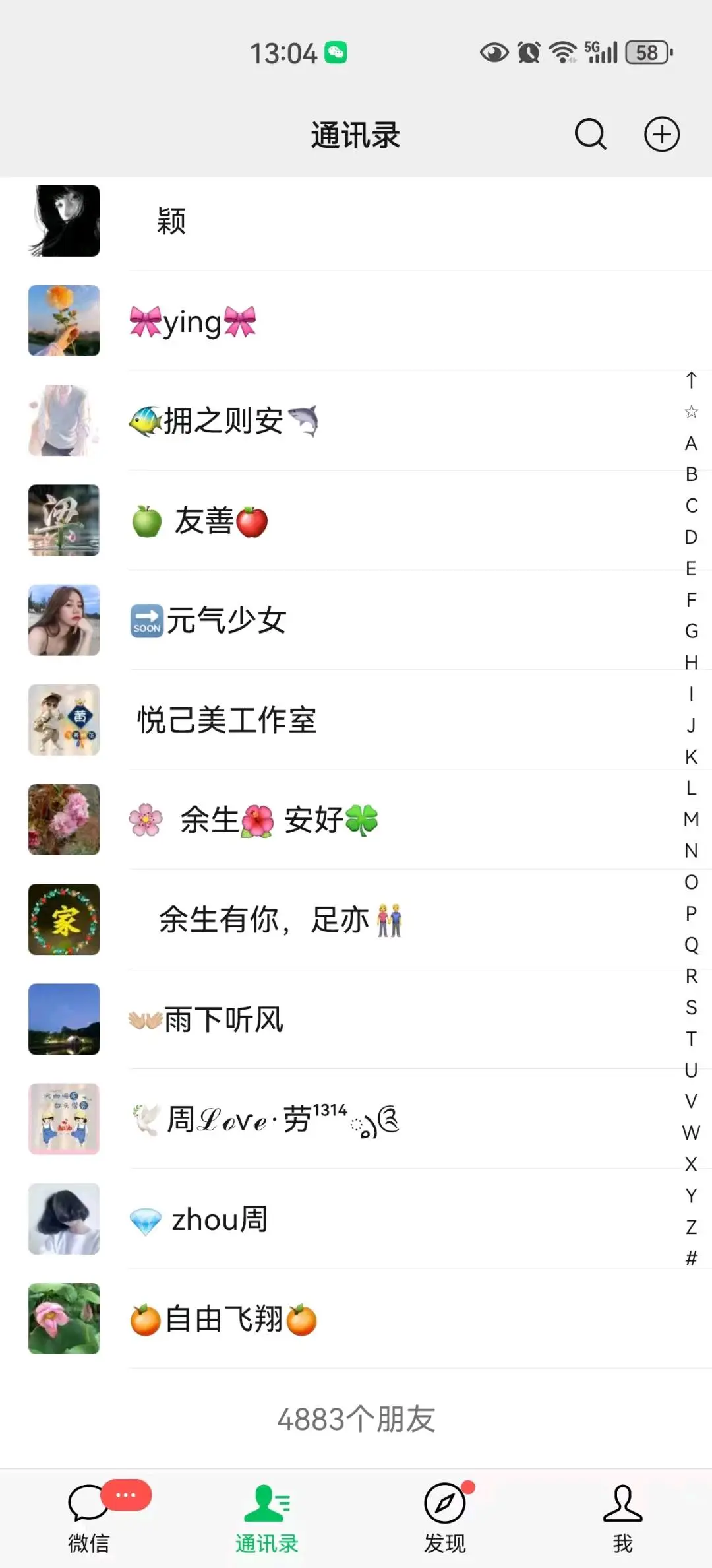 於少文推广团队千人团队,提供劳务资源,高校学生资源,寻一手绿色项目