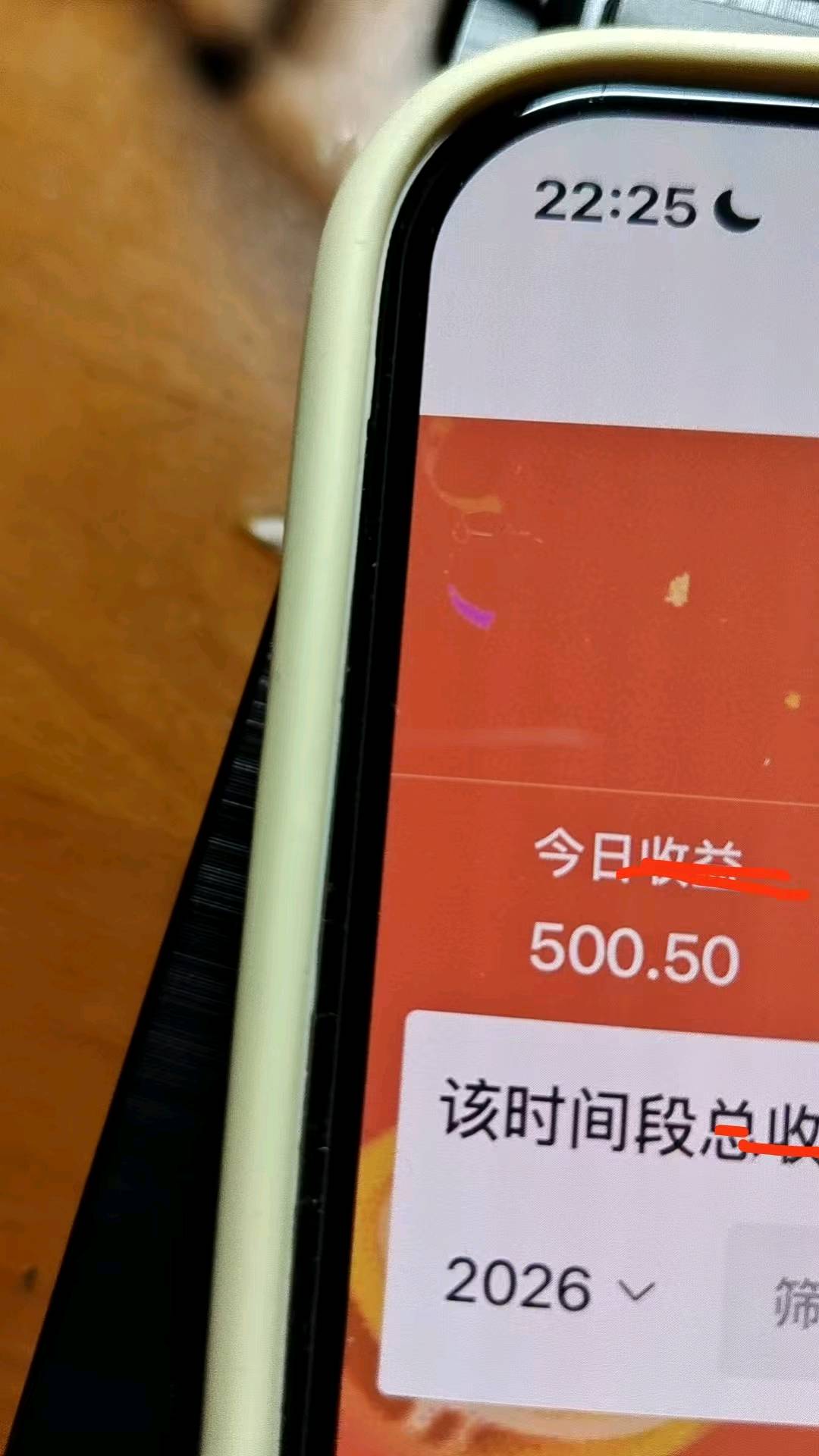 李先生找合伙人小说推文  居家懒人行业