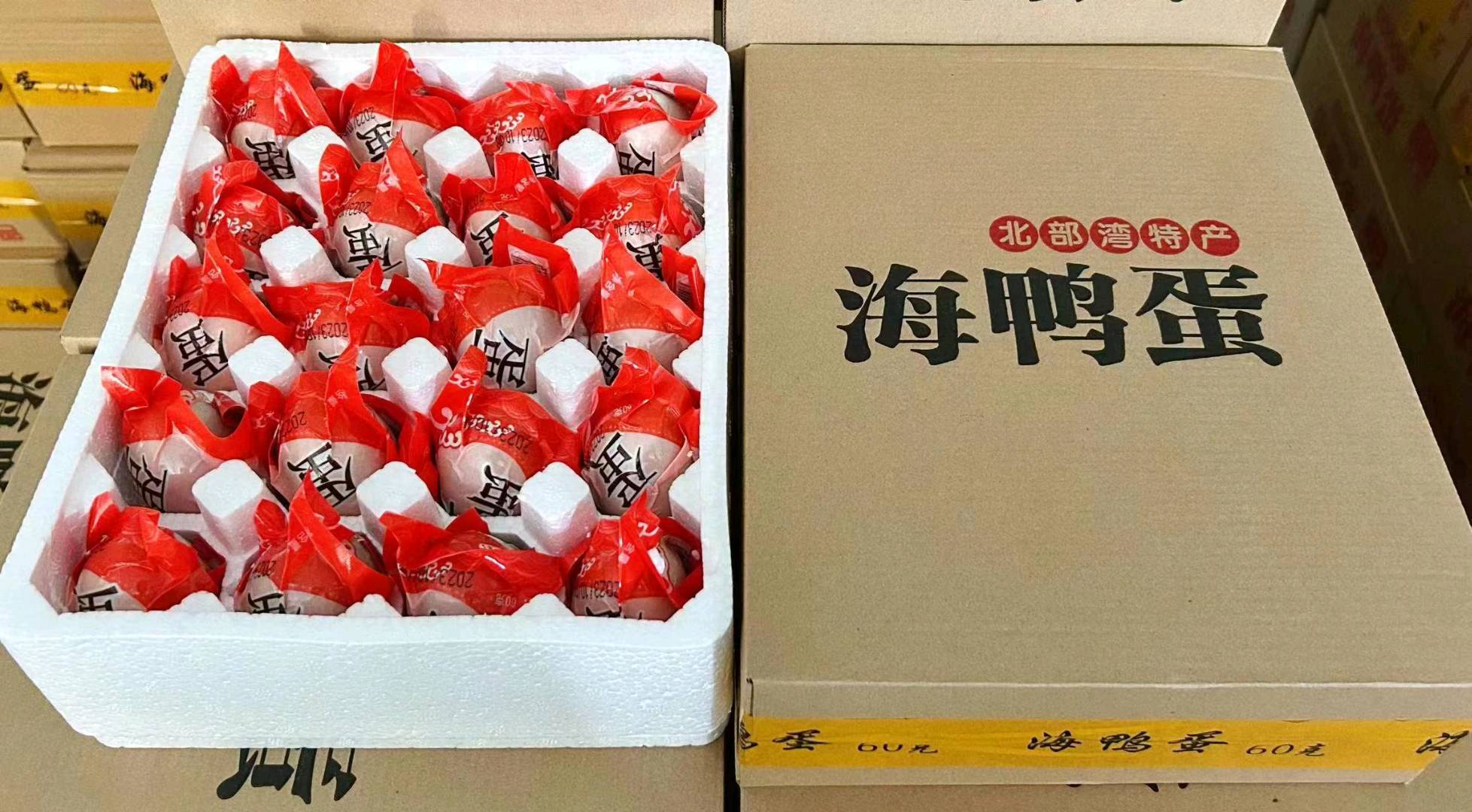 杨先生品牌货源海丝明珠烤海鸭蛋找社区团购