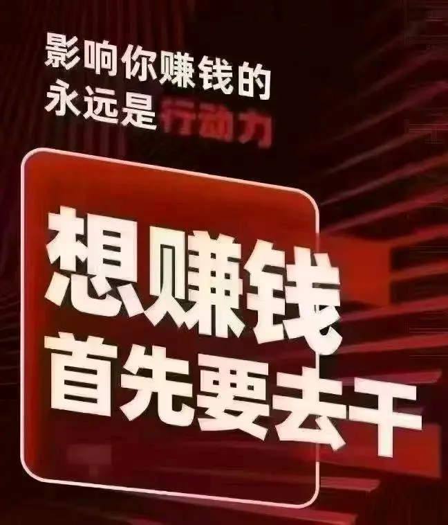 吴女士其他供需短剧项目火爆收徒中