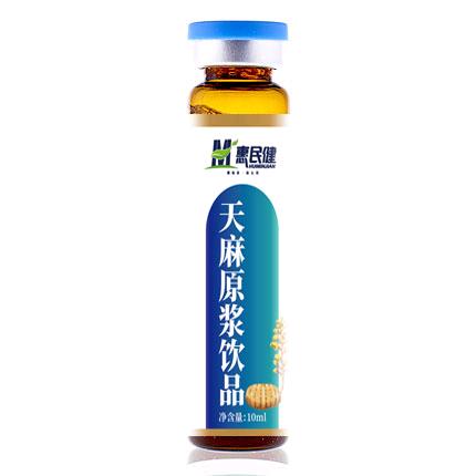 陈先生乙方信息提供三七，天麻原浆系列OEM代加工，寻求需要加工客户合作