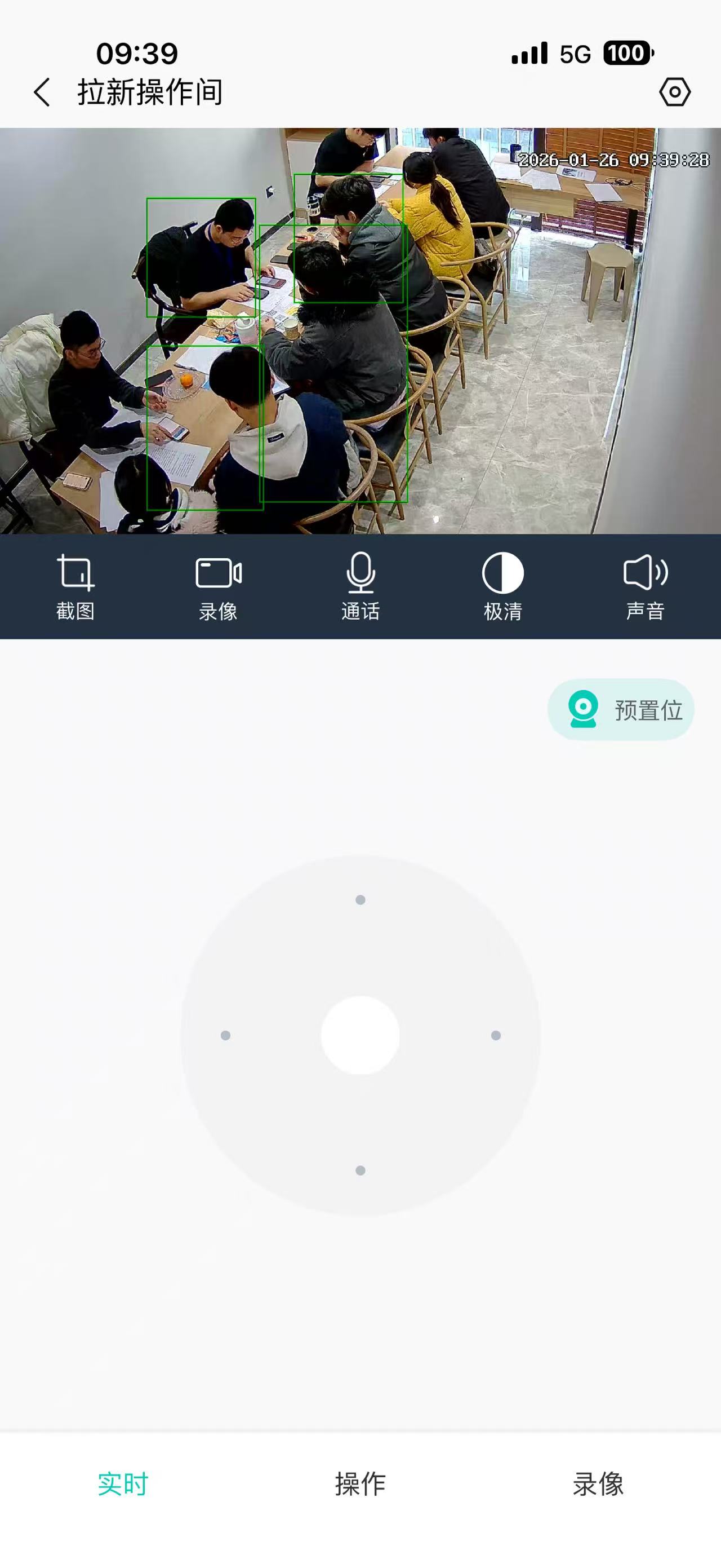 欧先生26创业项目，世界运动员代言有授权，纯绿色正规欢迎线下实地考察