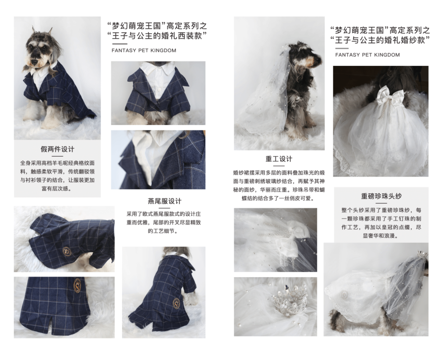 张女士品牌货源森之爱品牌宠物衣服和猫砂