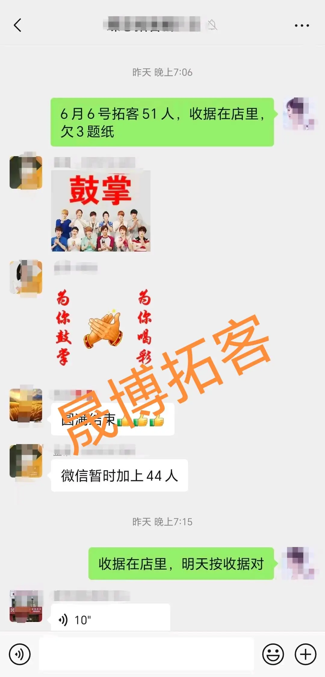 程龙给商家注入新鲜血液,提高营业额