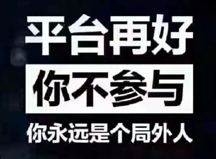 找合伙人全网全平台推广 全国招商推广加盟 需求合作伙伴