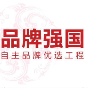 钱女士