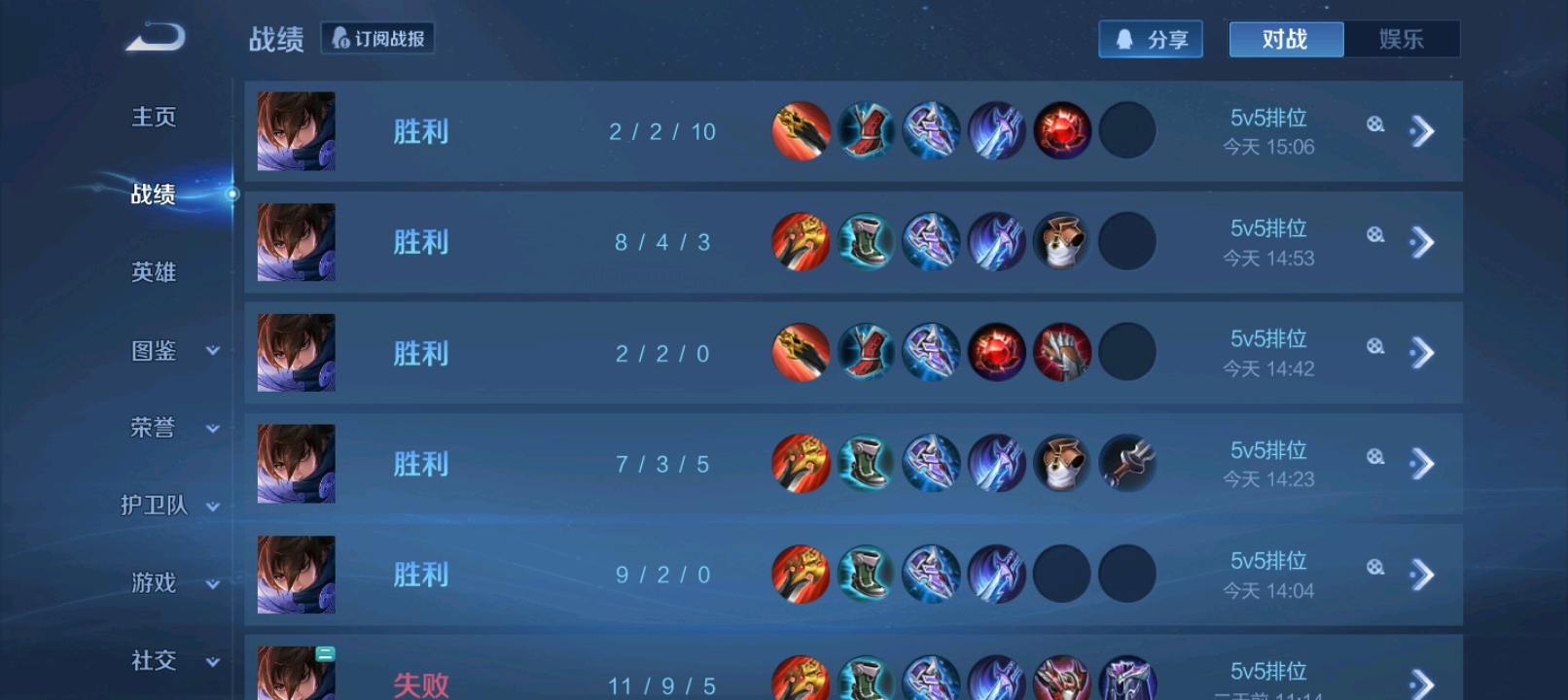 陈先生其他供需**荣耀国服打野+和平精英**战神！竞技上分+语音连麦，打造沉浸式陪玩