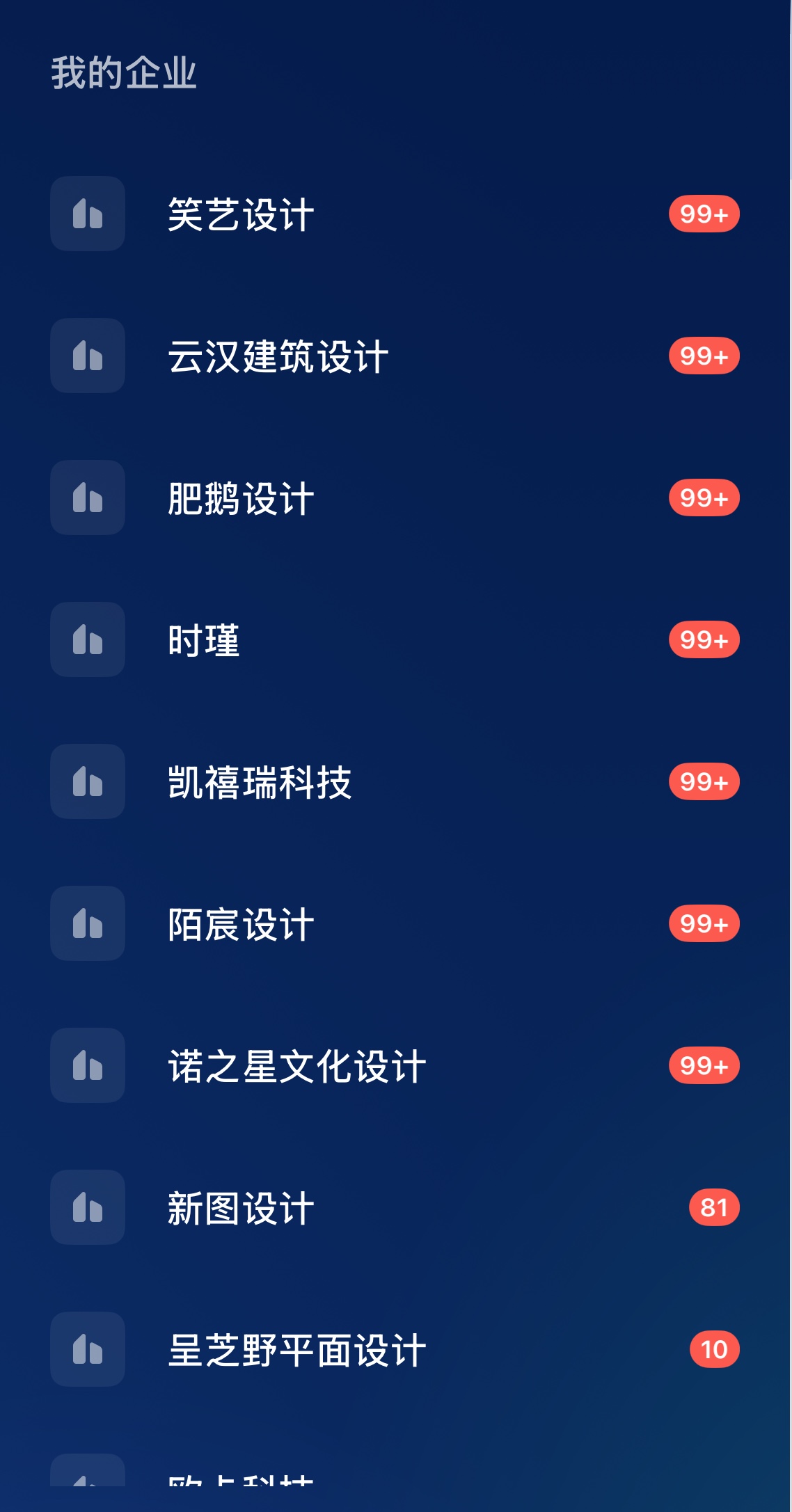 龙先生其他供需淘宝设计搬砖项目：我提供渠道与团队，你只需负责沟通，利润共享，不收米。