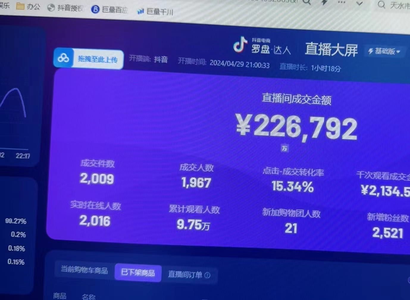 姚磊找合伙人