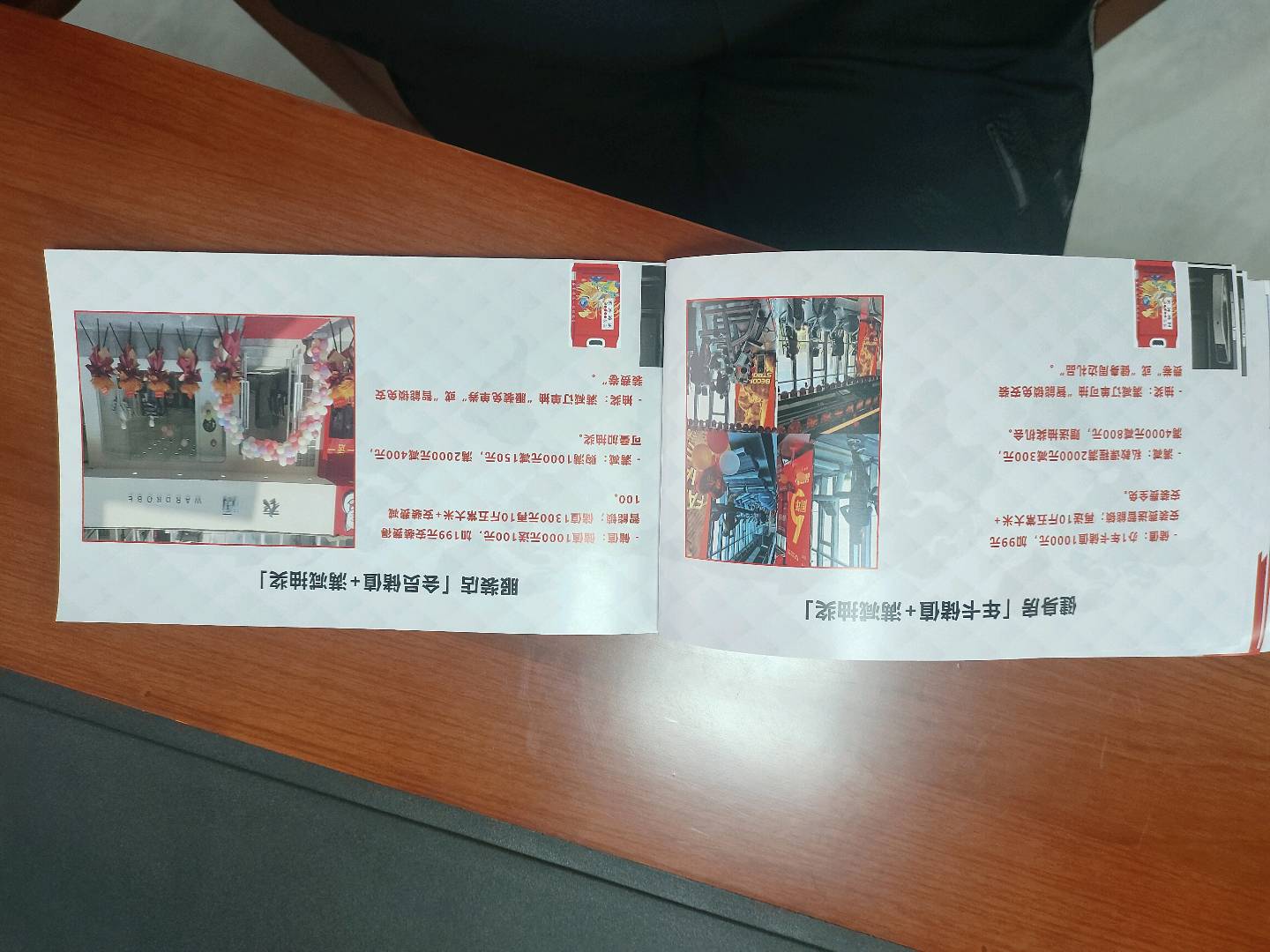 彭火龙找合伙人智能锁加旅游卡免费送项目推广,帮助各行各业实体商家做引流拓客