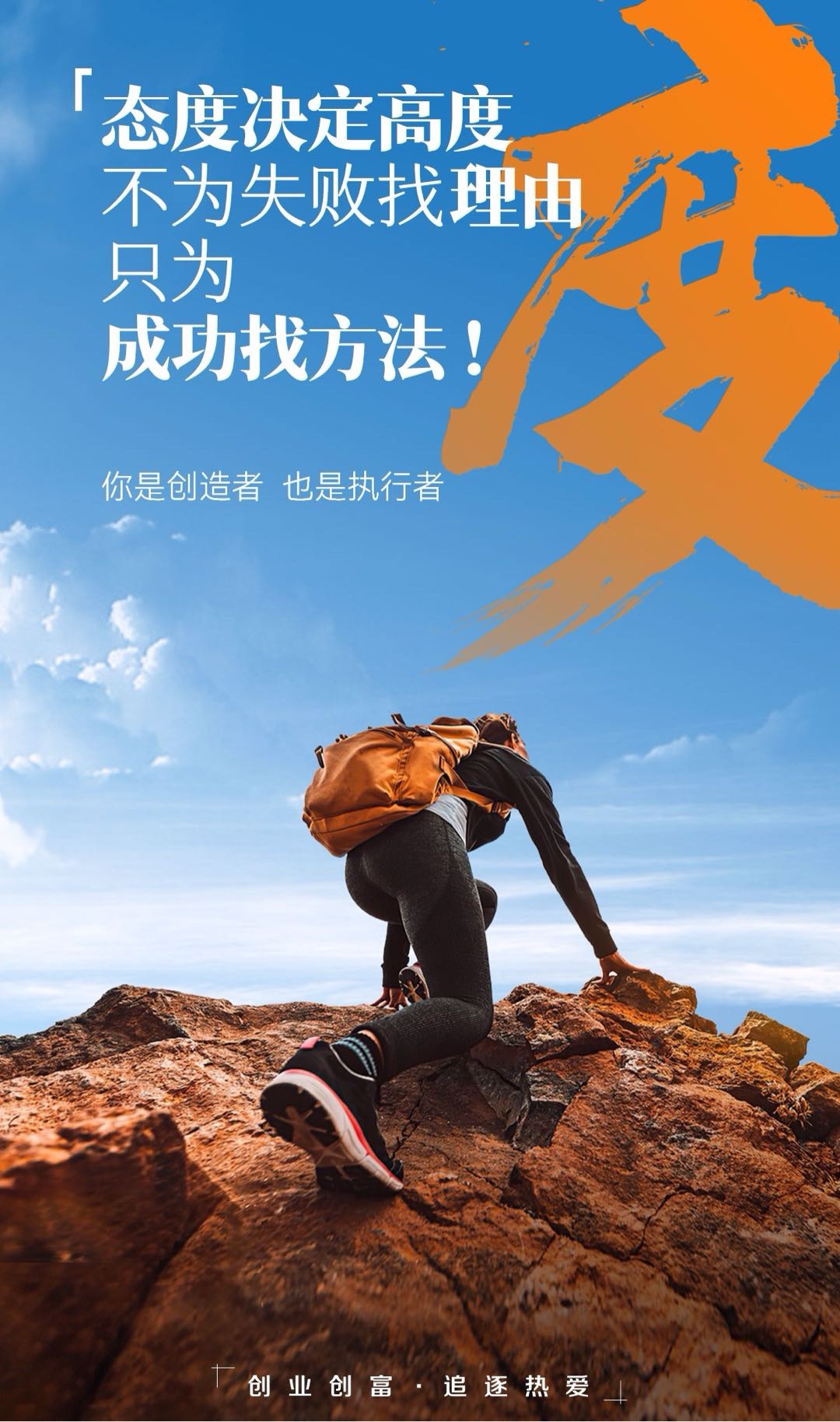 李先生找合伙人AI+大健康，私域3.0运营加持