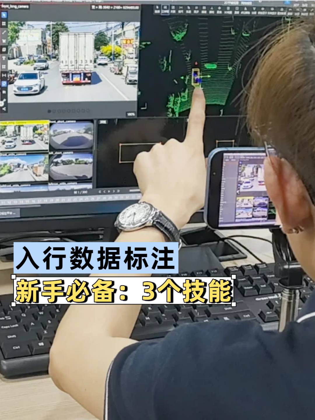 谢玉珠找合伙人Ai数据标注怎么合作