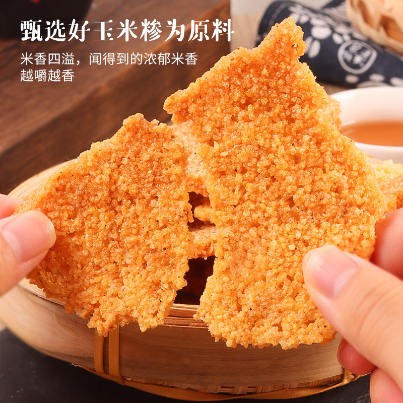 胡先生品牌货源厂家生产手工锅巴，寻找线上销售渠道