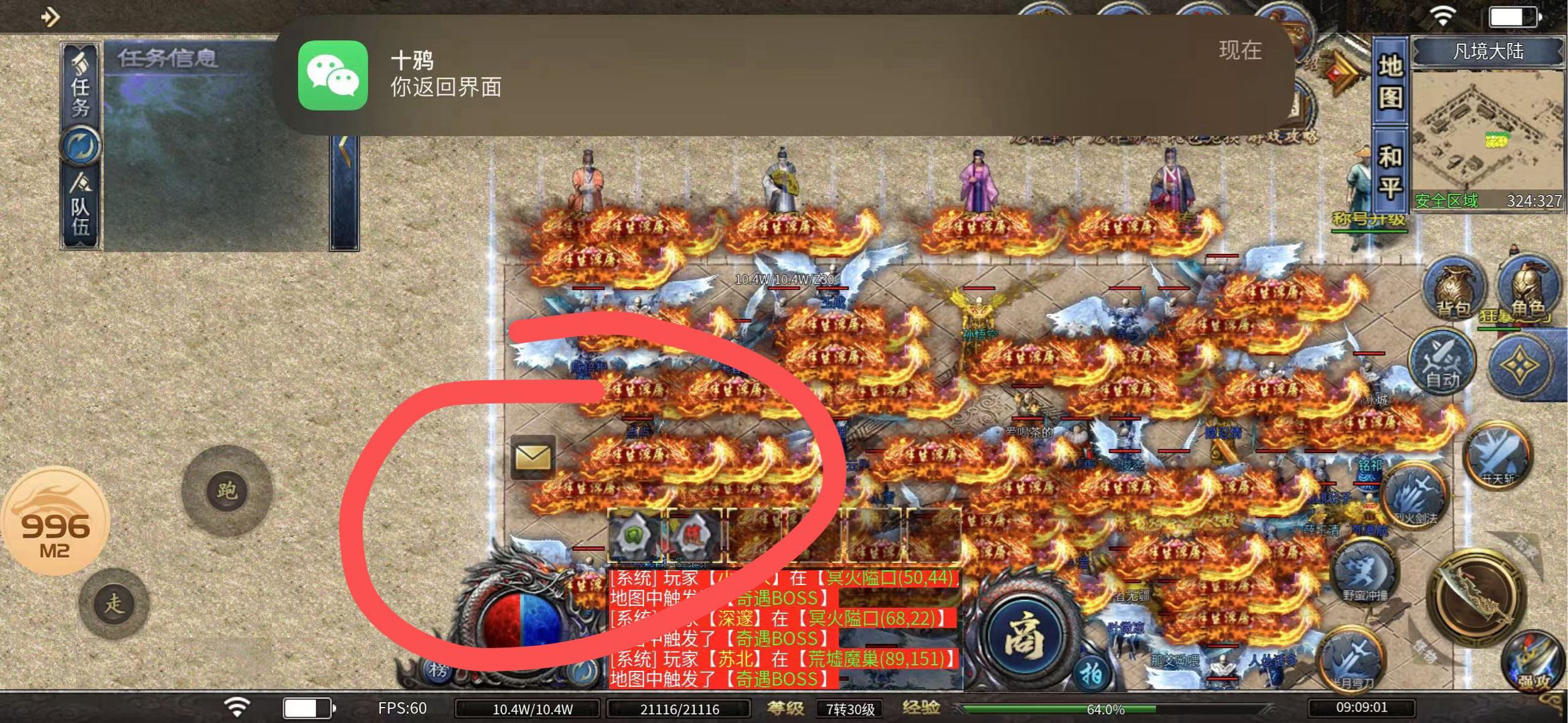 陈攀豪其他供需游戏搬砖项目。每天都有收益