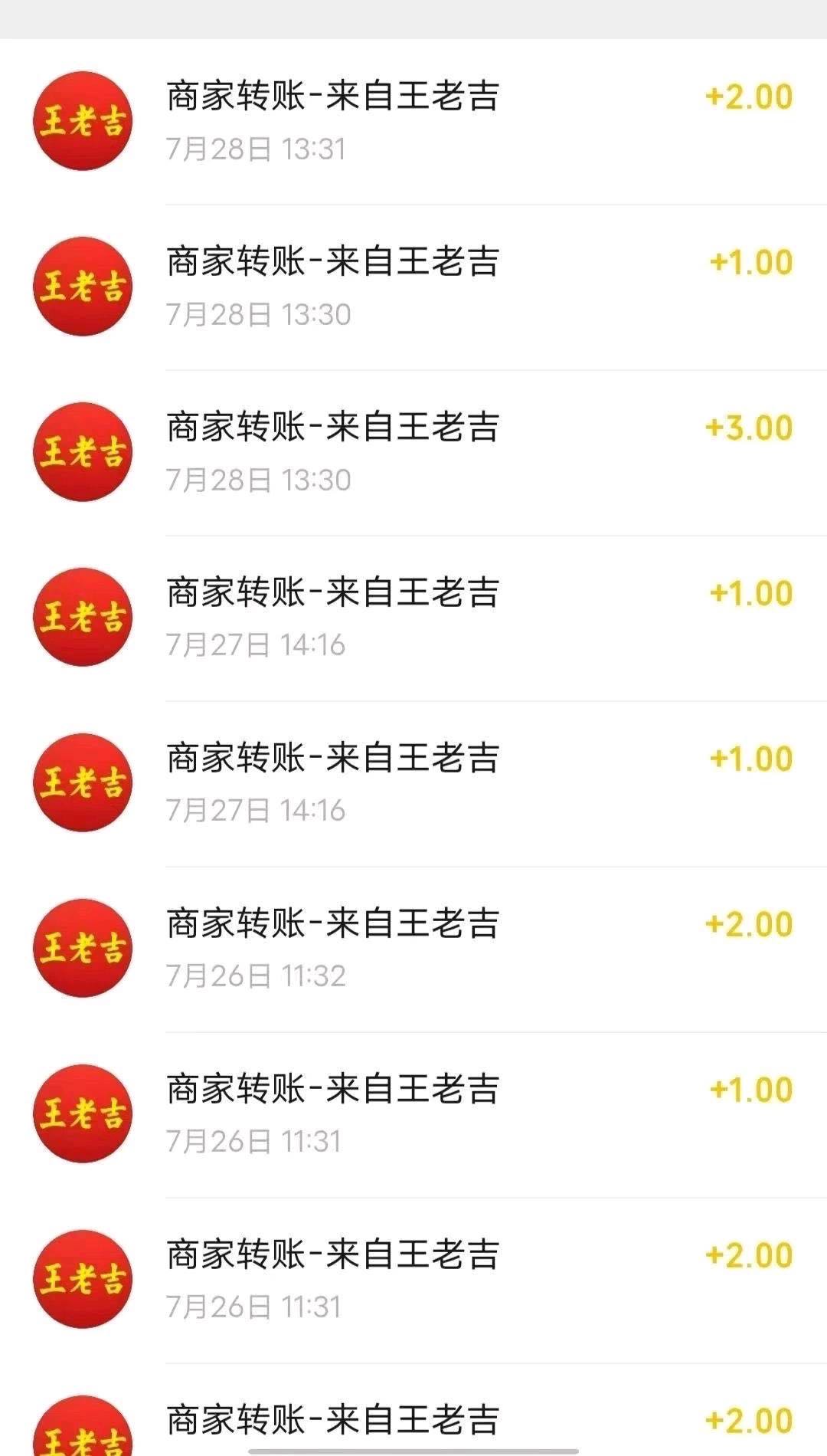 黄先生其他供需瓶盖项目，每天主动收入非常可观