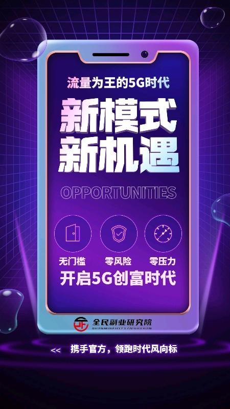 陈先生地推项目