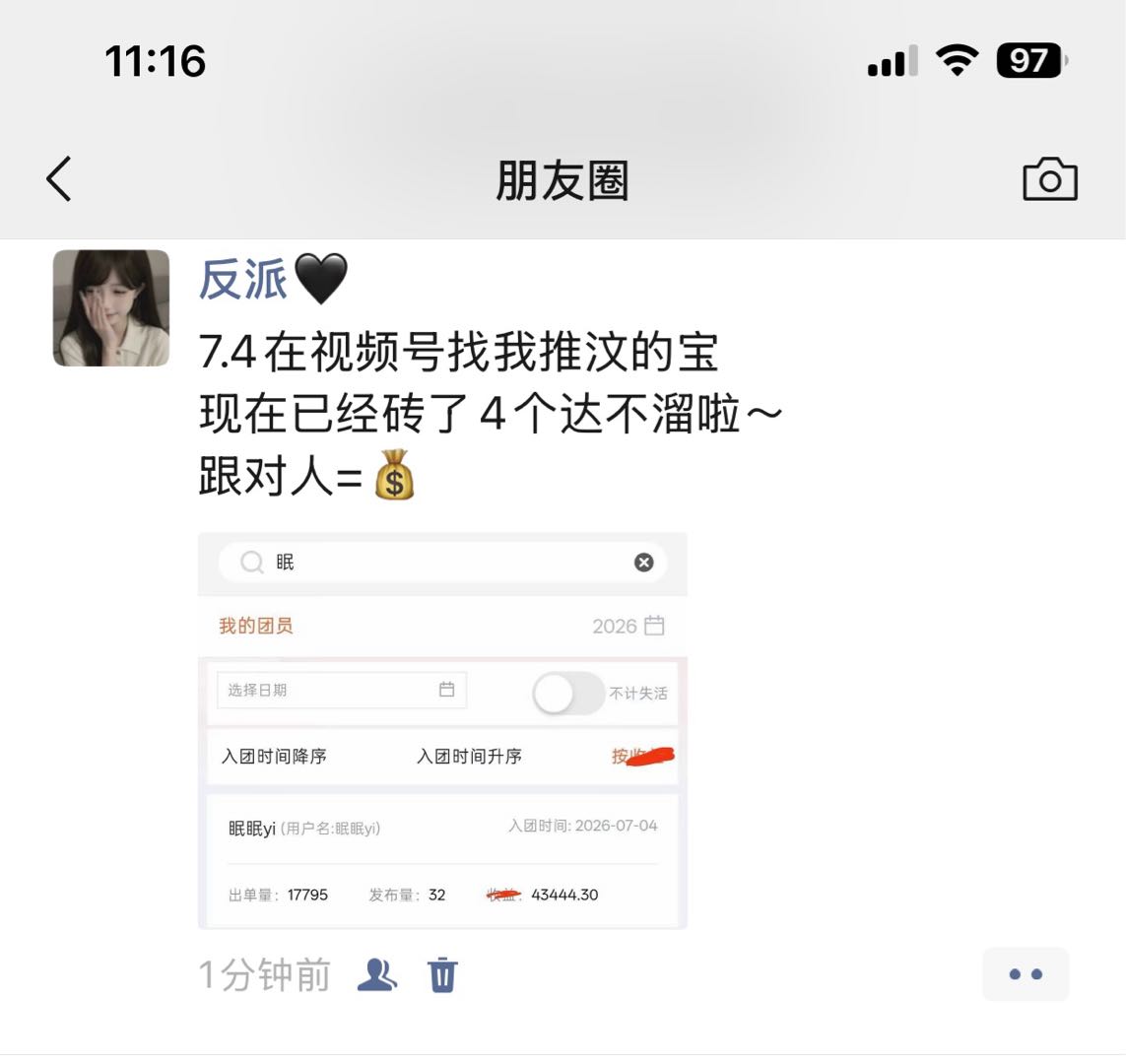 陈安绮其他供需