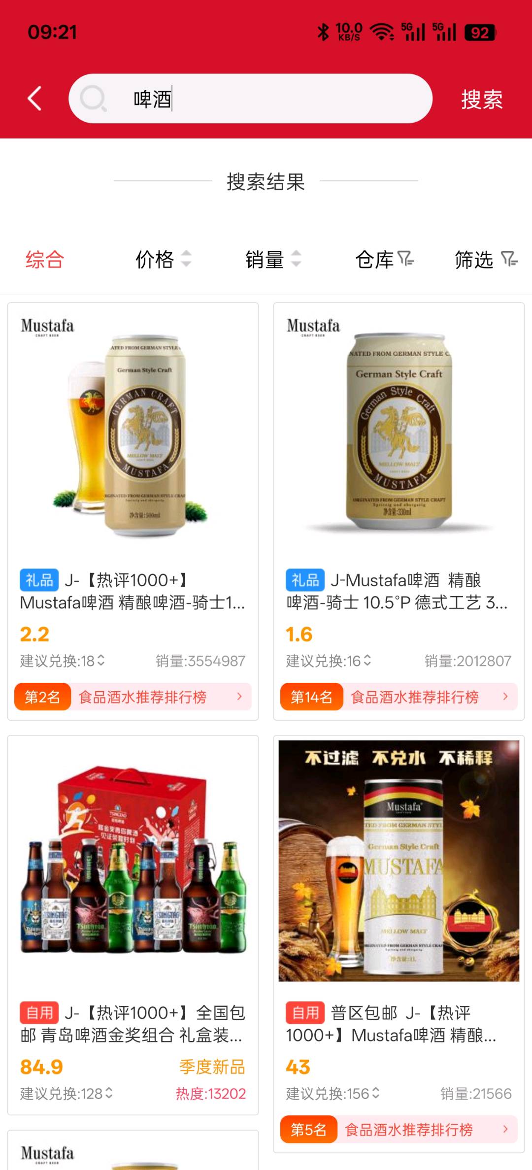 陈城煜品牌货源