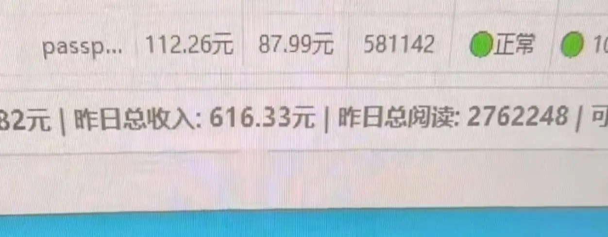 周先生其他供需