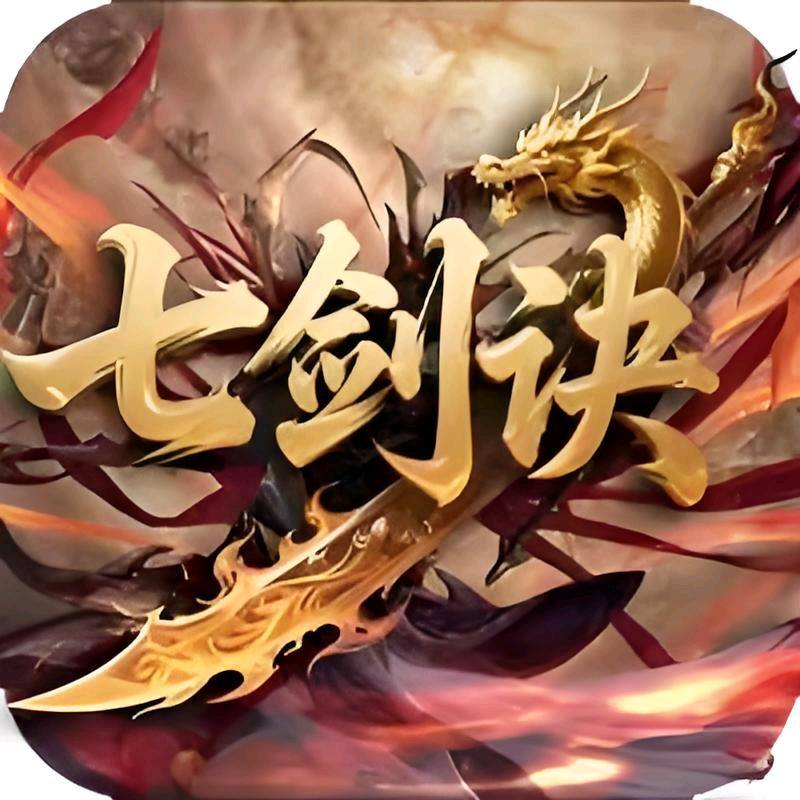 刘先生找合伙人互联网手机电脑～游戏搬砖打米，可当日见收益，免费体验上车