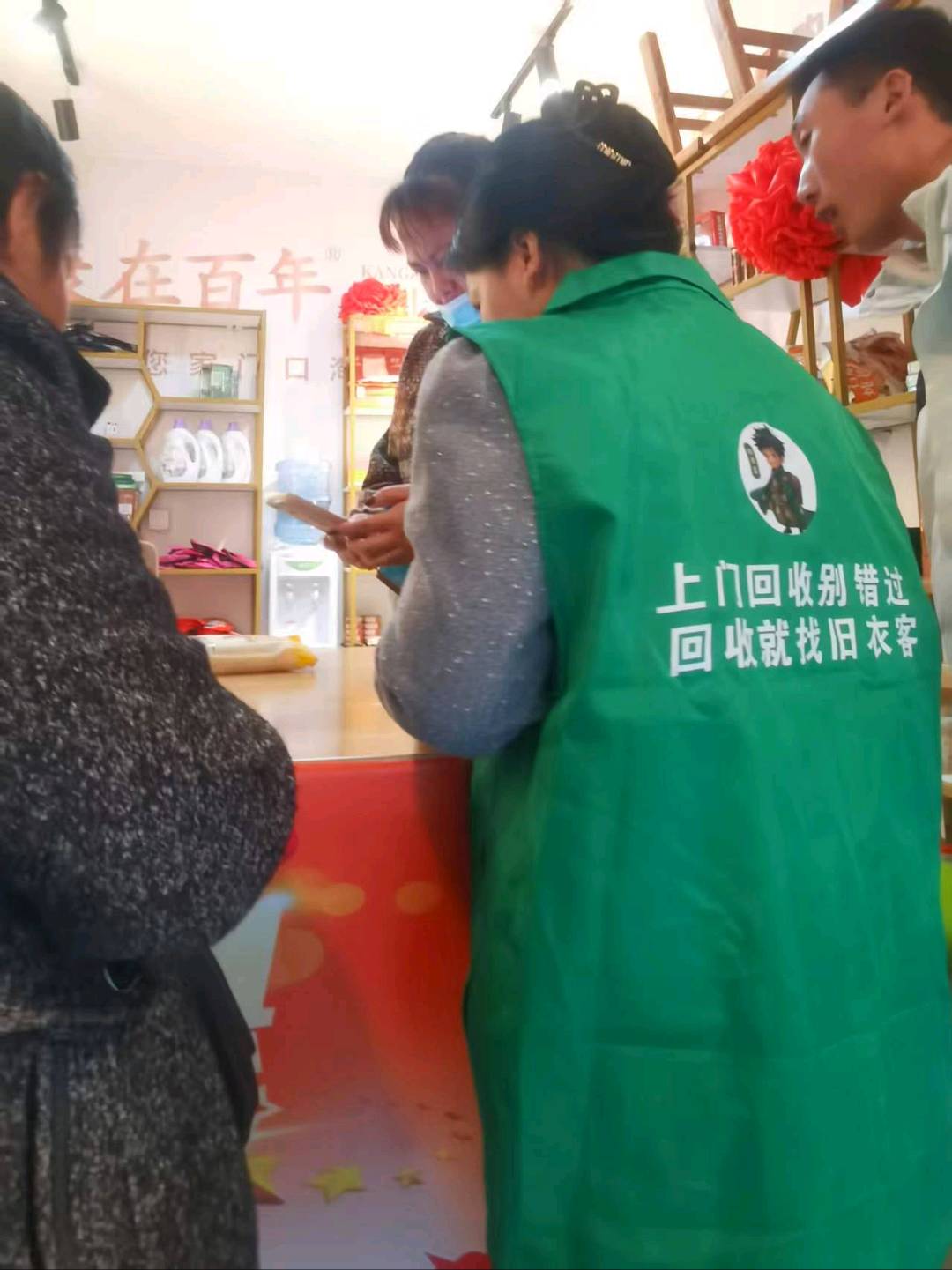 刘先生地推项目旧衣回收小程序推广项目,全国可做,按单结算