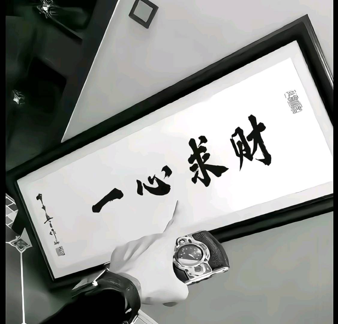 刘先生找合伙人抖音电商BD，撮合交易，无加盟费，全新模式，个人工作室皆可。