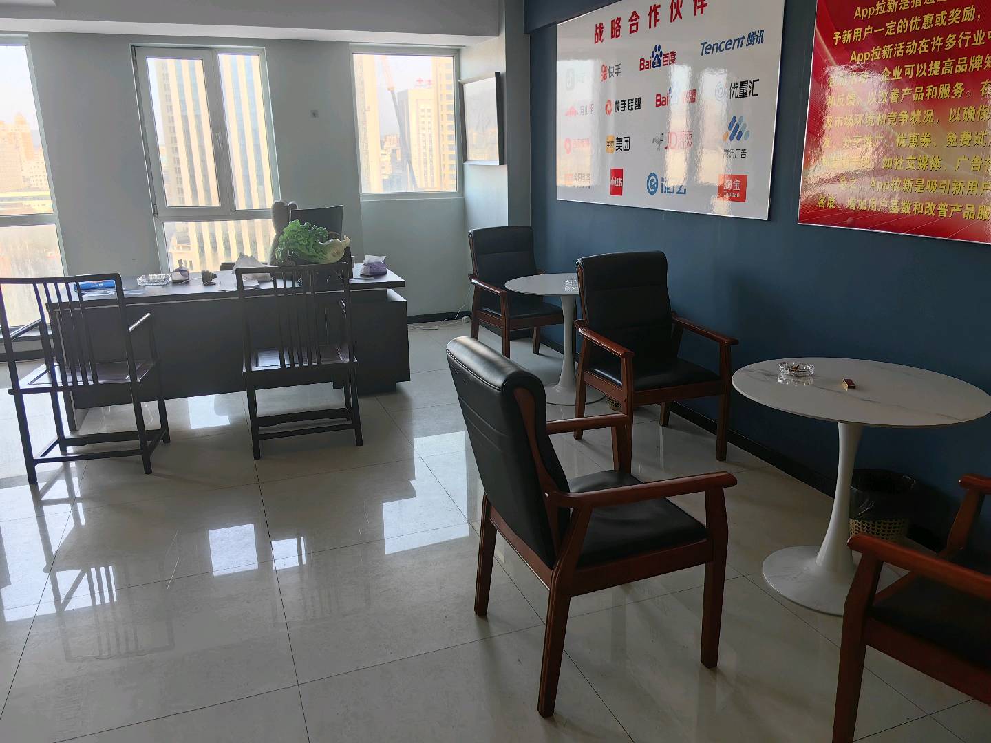 高润泽找合伙人APP拉新工作室 只收徒不加盟 单子均价30+佣金当天立返！包落地！