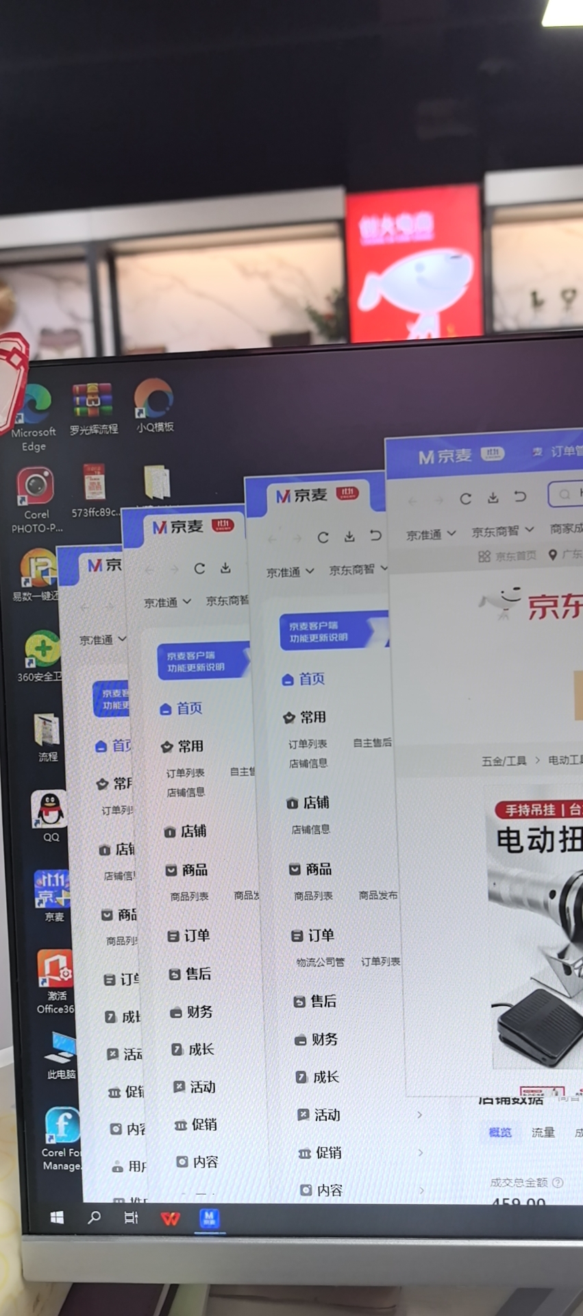 邱小燕销货渠道京东旗舰店合作，可有自己的IP系统可直接上品下品选品爆款，无货源模式