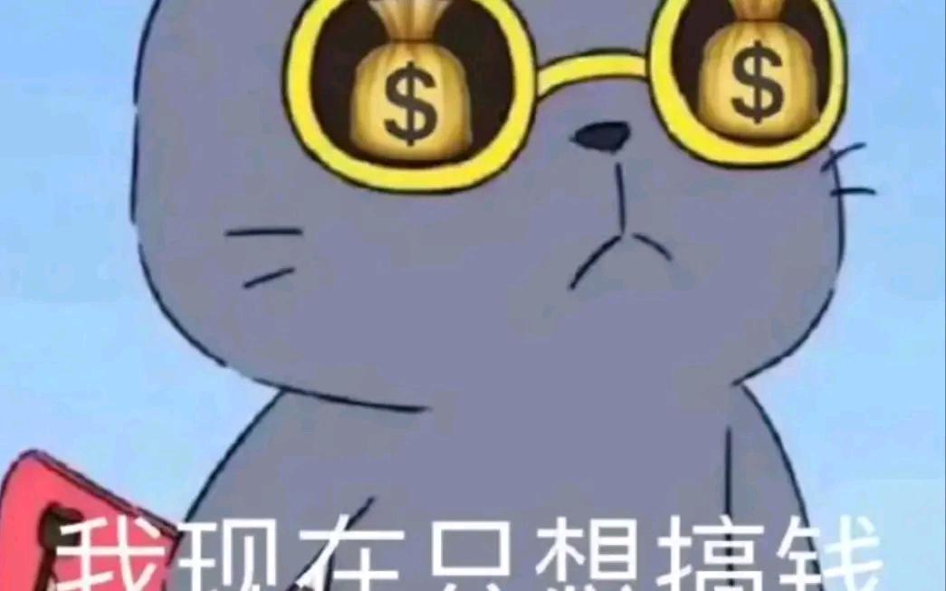 李名朋找合伙人游戏打金,新服来袭!收益稳定可观