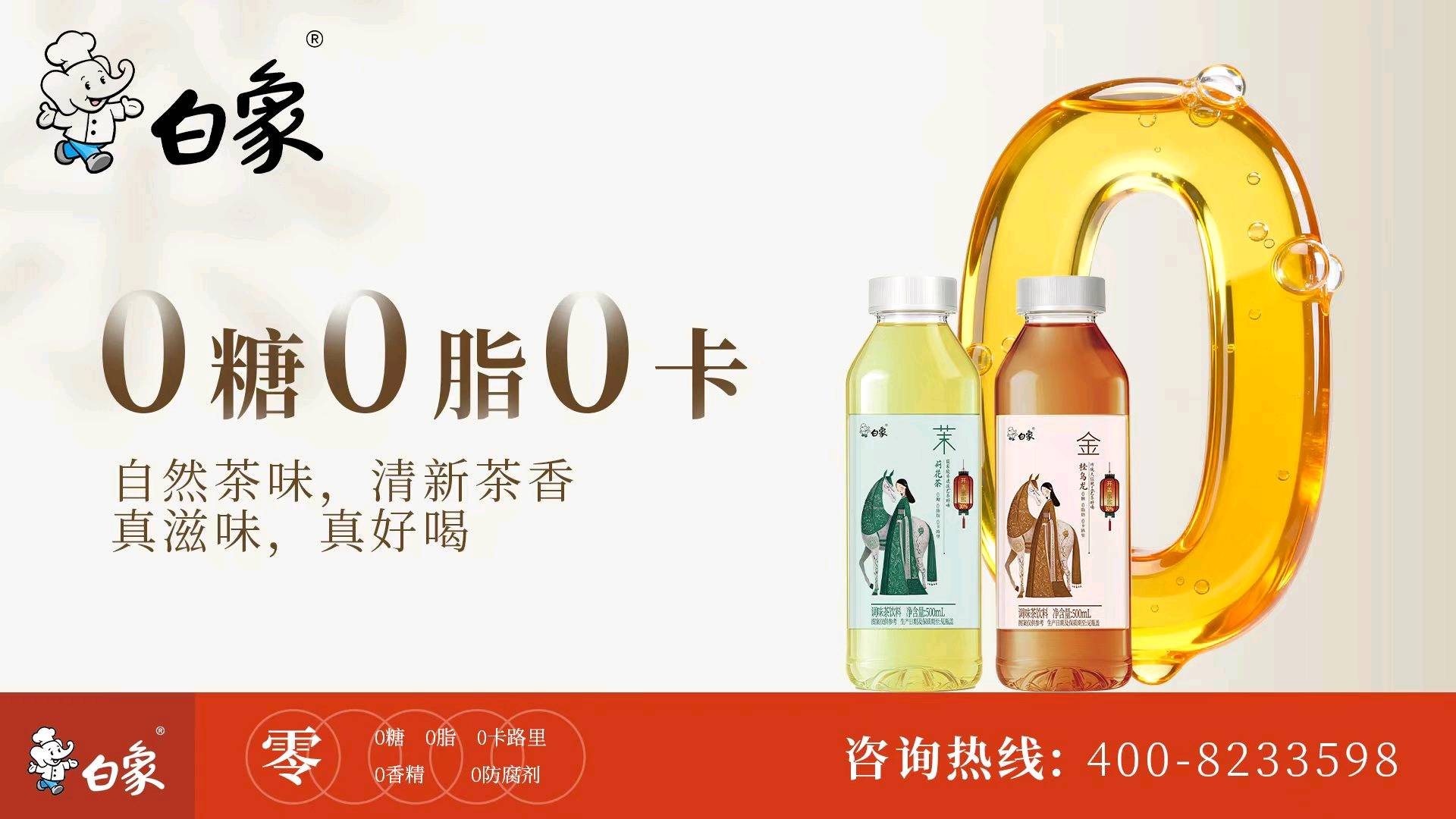 郭晓敏地推项目我提供西青区就近地推项目，每店5箱起结50元，需求自备电动三轮车