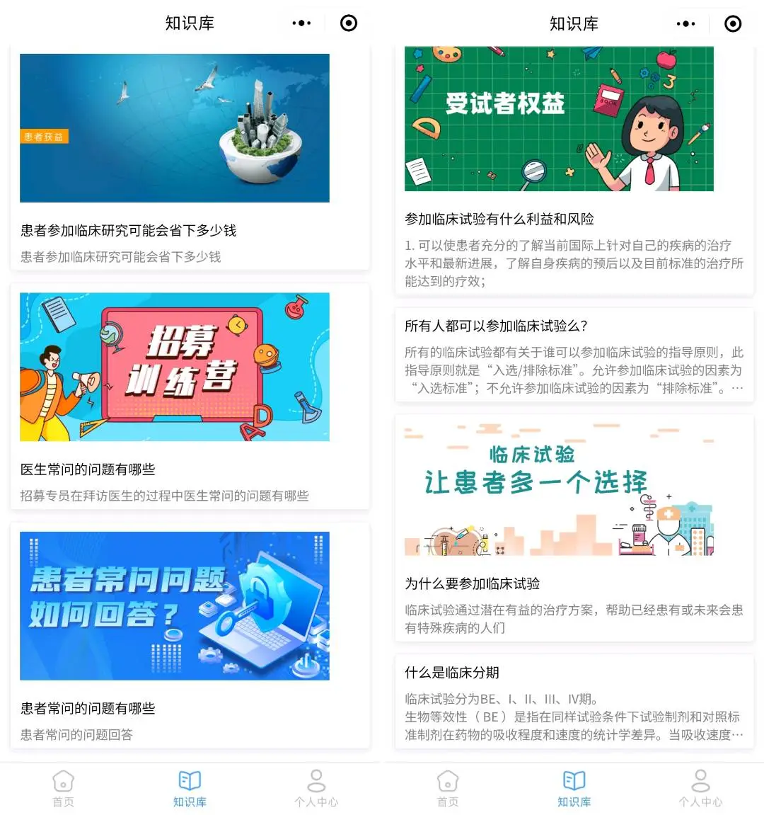 陈先生其他供需