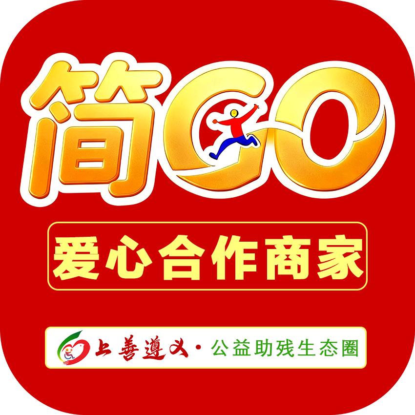 郑先生找合伙人简GO项目，全国招代理